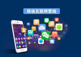 互聯網營銷與銷售的融合 策略與實踐