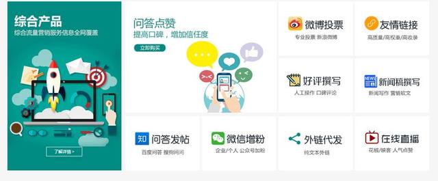 為營銷而生 新聞工廠全網(wǎng)營銷社會(huì)化品牌傳播自助系統(tǒng)正式上線